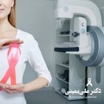 روشهای پیشگیری از سرطان: آنچه همه باید بدانند