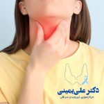 آدنوم پاراتیروئید چیست؟